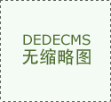 蓬萊東海熱電有限公司3臺140t/h循環流化床鍋爐超